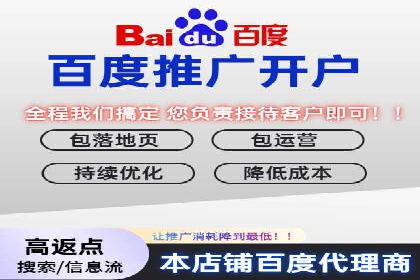 某餐饮品牌如何通过百度网络推广提升品牌知名度