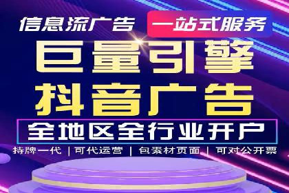 案例解析：专业SEM托管助力企业增长